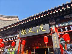 -古文化街旅游区