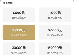 -炳胜公馆(珠江新城店)