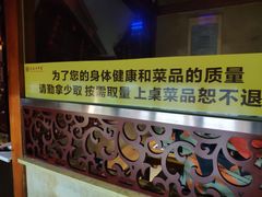 -袁记串串香(世欧王庄店)