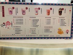 一颗粉桃桃-和气桃桃(宏伊广场店)