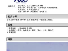 -立德动物医院·24小时中心(番禺区院区)