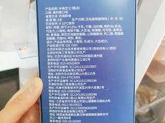 -好利来(鞍山站前店)