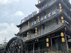 -广信传说