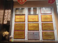 -六合居·邯郸菜·武安菜起源地