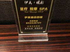 -伊美大酒店(重庆观音桥步行街店)