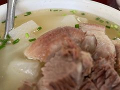 -荣生萝卜汤饭店