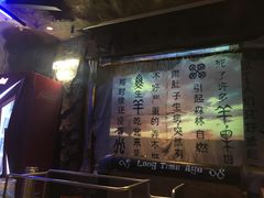 -很久以前羊肉串(打浦路店)