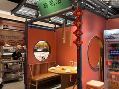 -将军府·鸡毛店(武侯祠店)