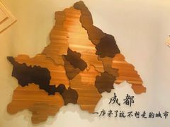 -成都你六姐·牛肉冒菜(城市集市合生汇店)