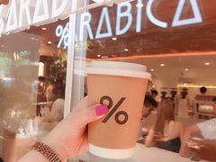 -% Arabica阿拉比卡咖啡(武汉天地店)