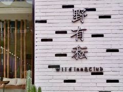 -百里峡七彩艺术小镇