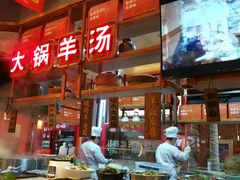 -七百岁羊肉馆(环球港店)