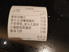 -老头儿油爆虾·知味杭州(爱琴海购物中心)
