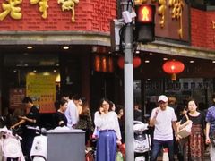 -老半斋(福州路店)