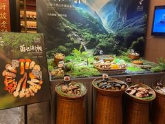 -天然台1908(中建广场店)