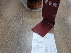 -刘长兴(三牌楼店)