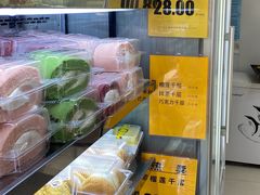 -幸福蛋糕坊(金顶街店)