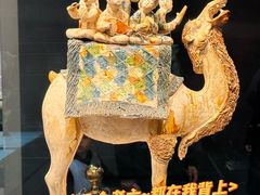 -陕西历史博物馆