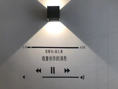 -幸运咖(公园茂直营店)