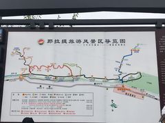 -新疆那拉提国家旅游度假区