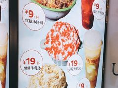 -九村烤脑花(大石坝总店)