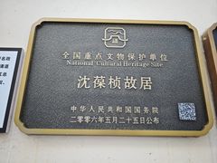 -三坊七巷历史文化街区