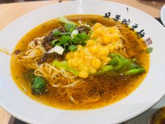 -兵哥豌豆面(欧亚卖场店)