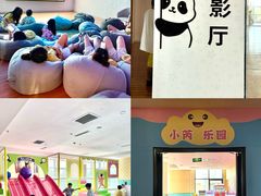 -兴芮温泉度假区