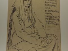 -炎黄艺术馆