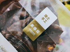 -Laderach 莱德拉(上海环贸iapm店)