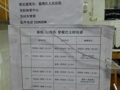 -广州中医药大学第三附属医院(骨伤科分院)