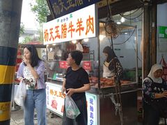 -杨天玉腊牛羊肉店