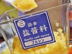 -蒜香焼肉PURUSHIN(马场路店)