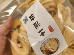 -泸沽湖国家级风景名胜区走婚桥