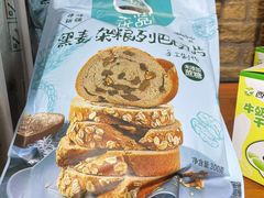 -伊带伊路新疆美食府(呼家楼店)