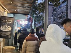 -小朱麻辣串(益民街店)