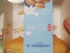 空气蛋糕-卡滋贝诺动物奶油生日蛋糕(支塘工匠店)