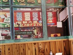 大堂-佬港味粤味小馆(锦艺城店)