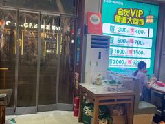 -鲁南仔·滕州炒鸡(经三路店)