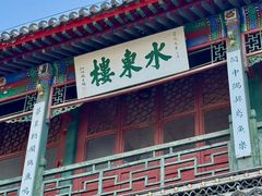 -莲池书院博物馆