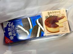 半熟巴斯克芝士蛋糕-好利来(龙首印象城店)
