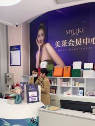 -广州美莱医疗美容医院