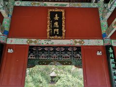 -南岳衡山风景名胜区-南岳大庙