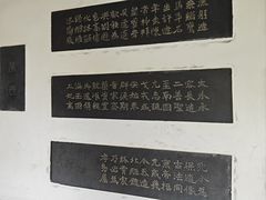 -中国翰园碑林