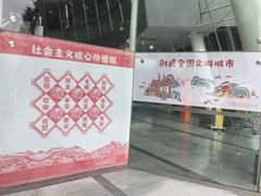 -广州市第二少年宫