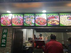 -西域美食(西直门南小街店)