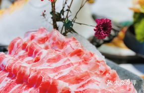 Australian Beef Belly