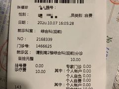 -苏州口腔医院(观前街院区)