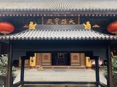 -罔极寺