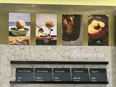 -Dip in Gelato(富民路店)